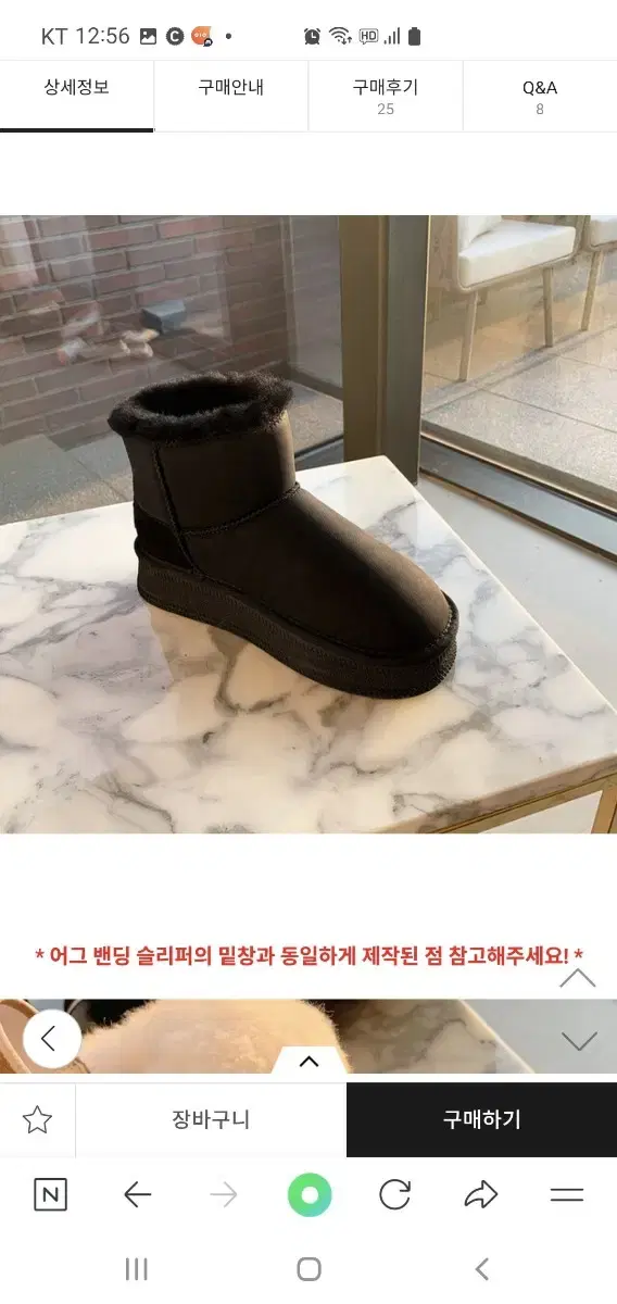 르꼬르망 어그부츠