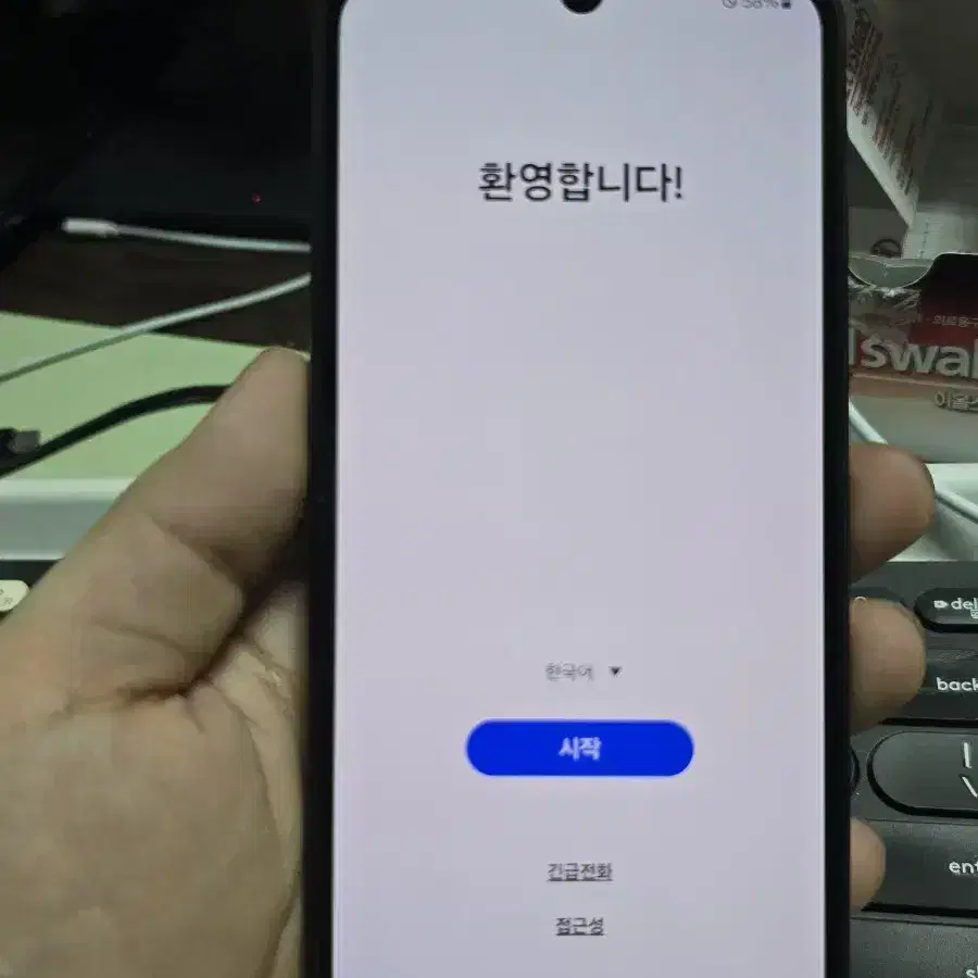 갤럭시a24 128gb 깨끗한기기 판매