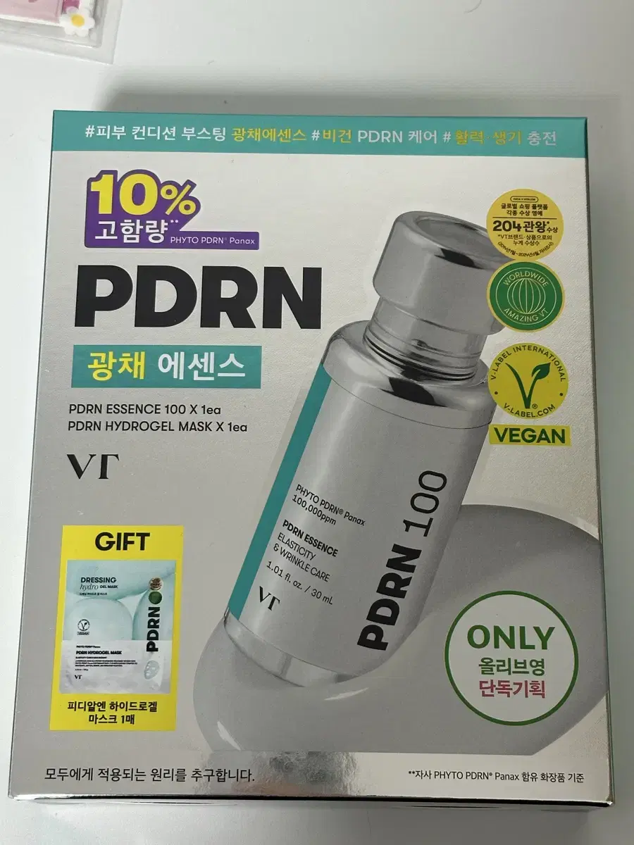 Vt pdrn Essence 100 Olive Young Special Set