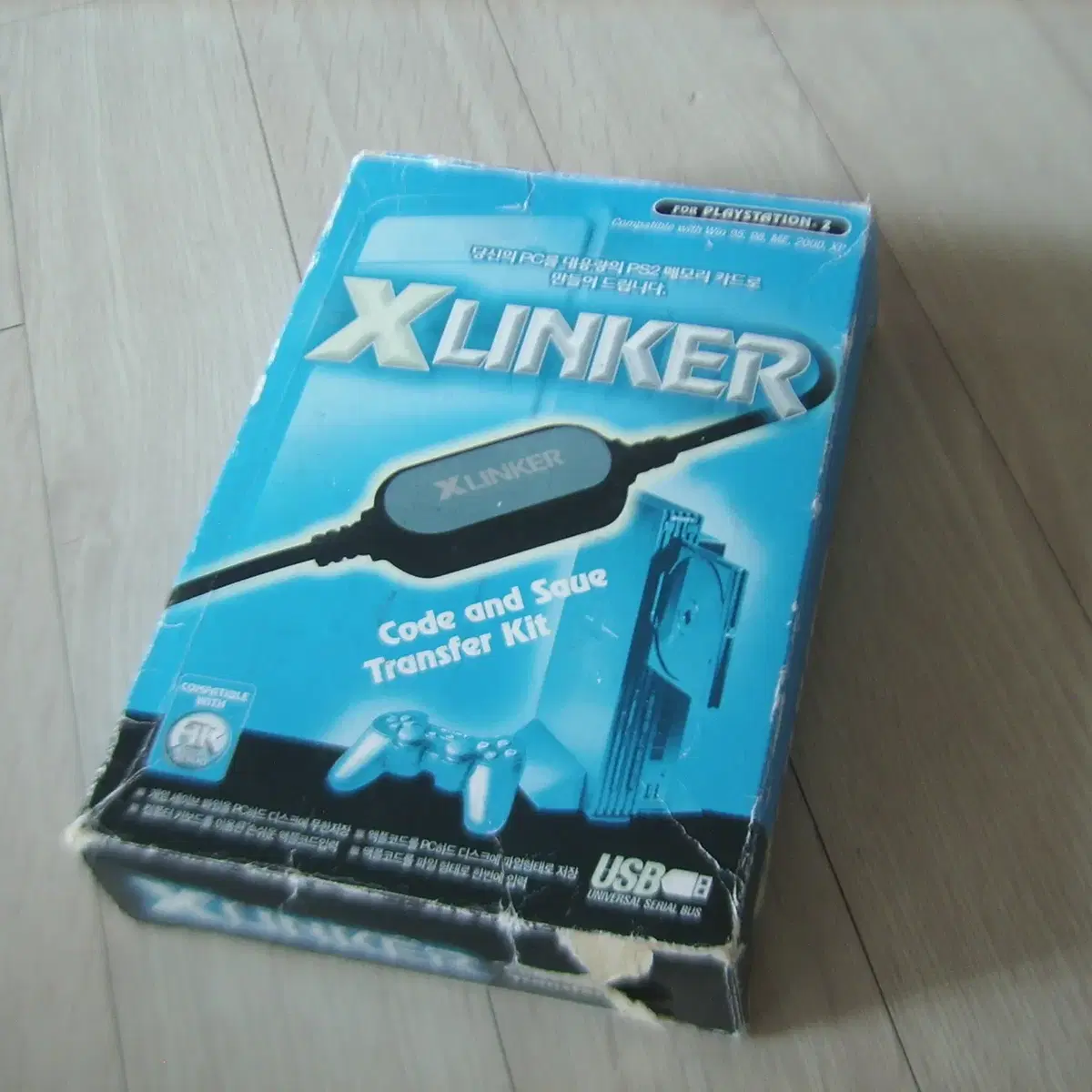 X LINKER