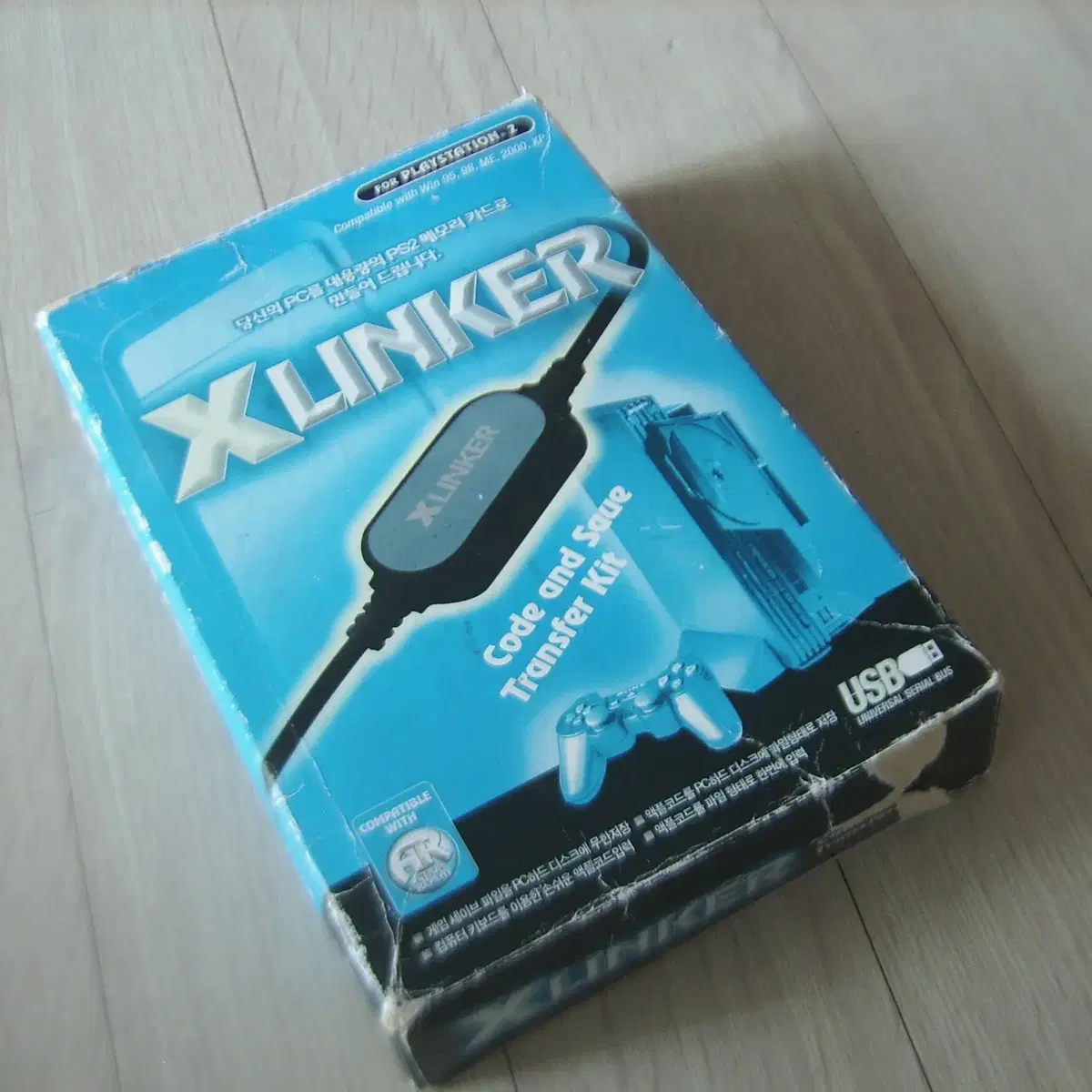 X LINKER