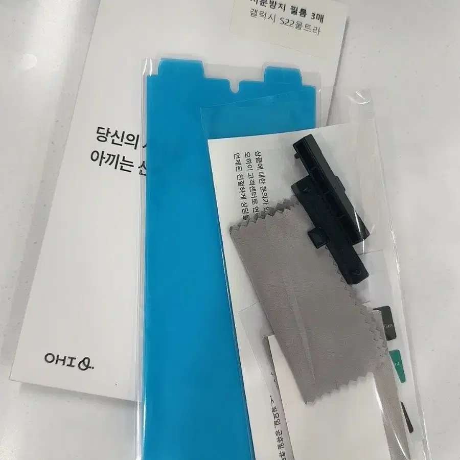 (삼성) 갤럭시 S22 울트라 512GB 블랙