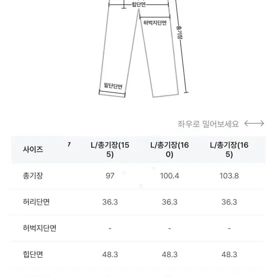 고고싱 코듀로이 바지 155ver L 다크브라운