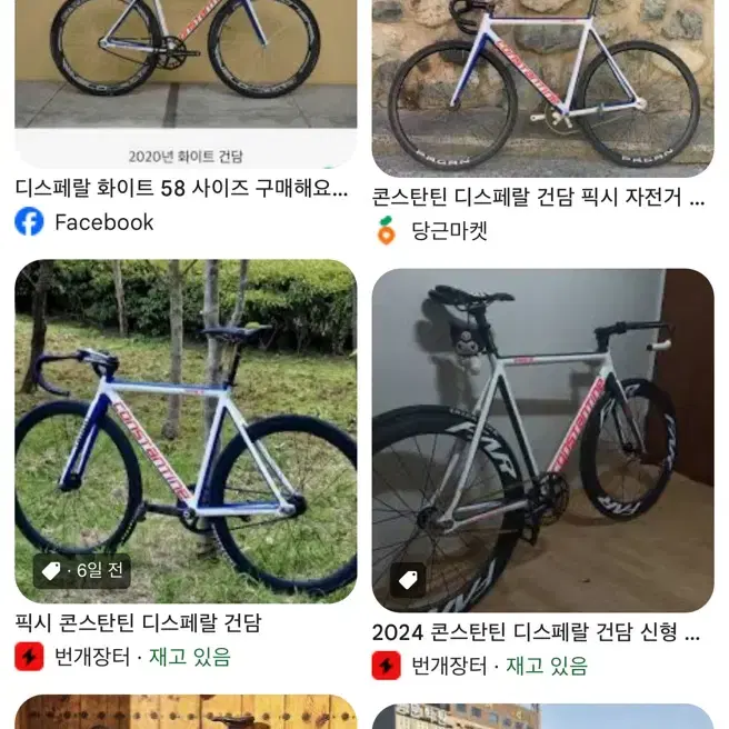 디스페랄 건담 싸게 구해봄니다 다른것도 찔러주세요