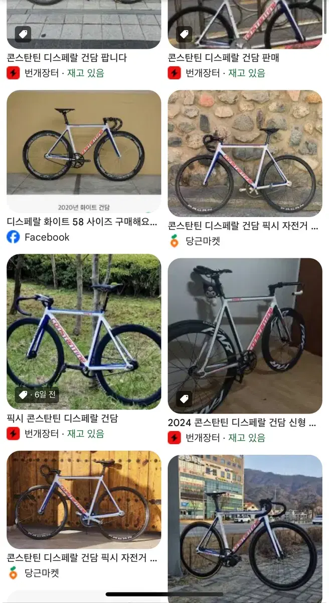 디스페랄 건담 싸게 구해봄니다 다른것도 찔러주세요