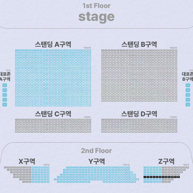 원가양도 QWER 팬 콘서트 스탠딩A 30n 2연석