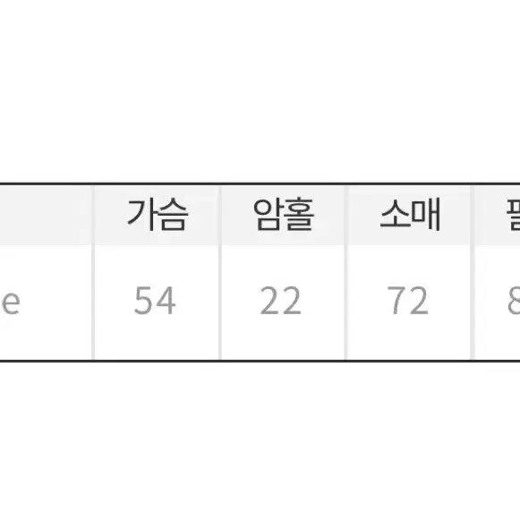 히프나틱 펜시브 브이 루즈핏 니트 그레이