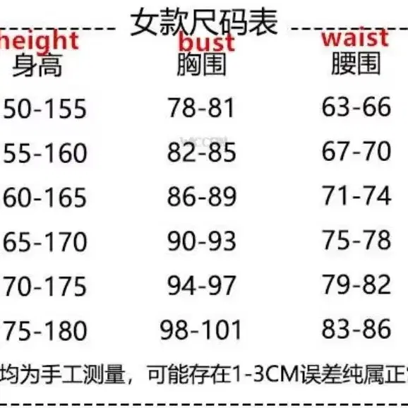 프세카 마후유 구유닛복 의상 판매