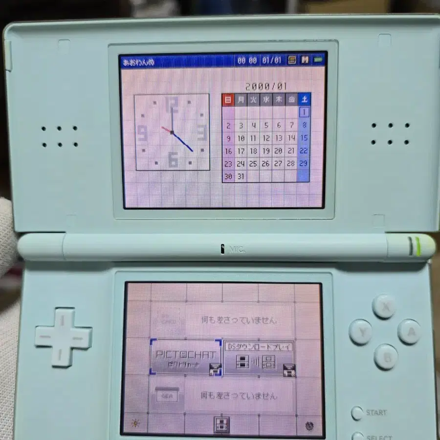 A-급 2번 닌텐도 DS Lite DSL 아이스블루 새터치판