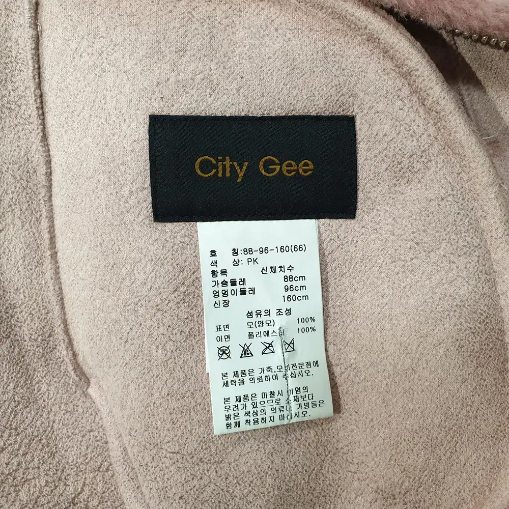 (kk66411)씨티지 city gee 양모100 조끼 베스트 66