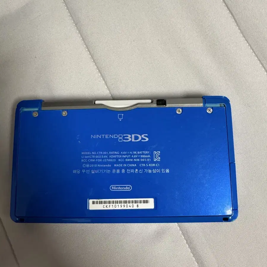 닌텐도 3ds