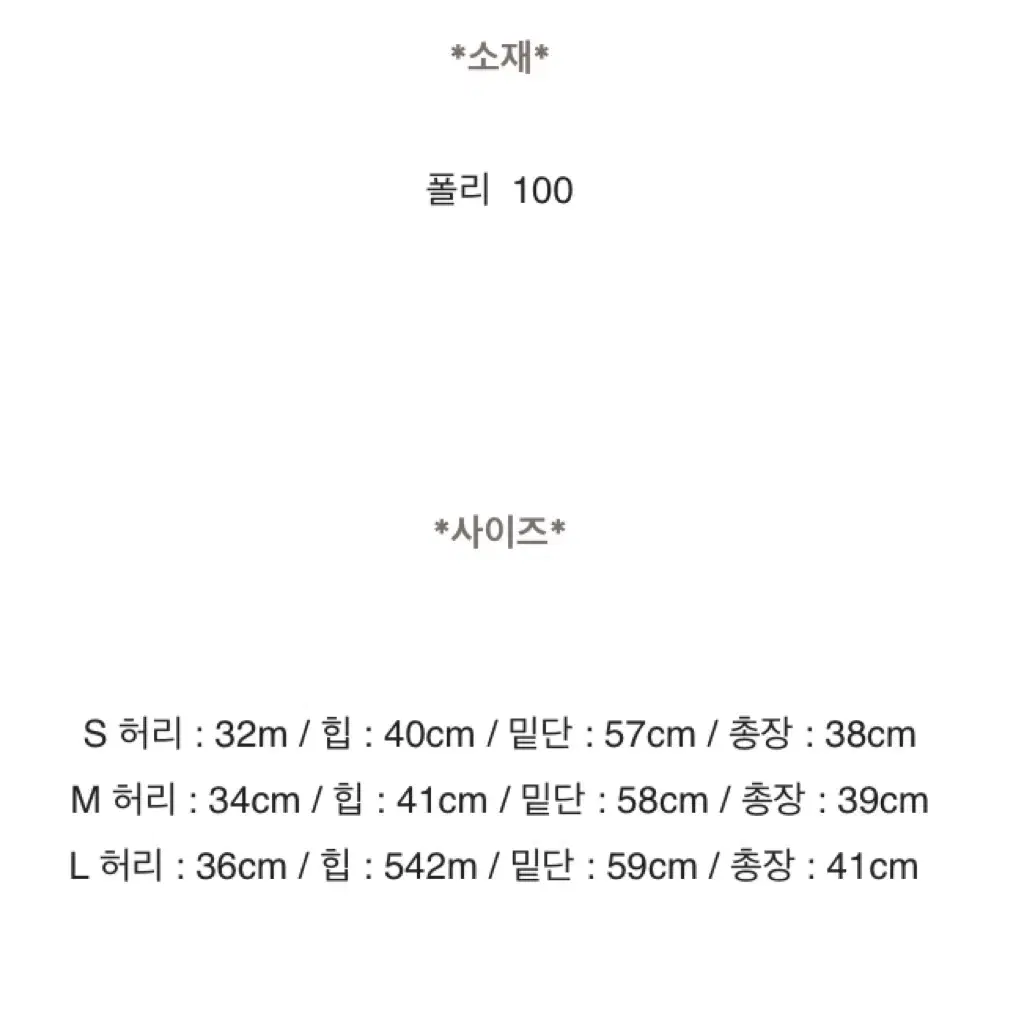 체크 플리츠 A라인 미니스커트 치마