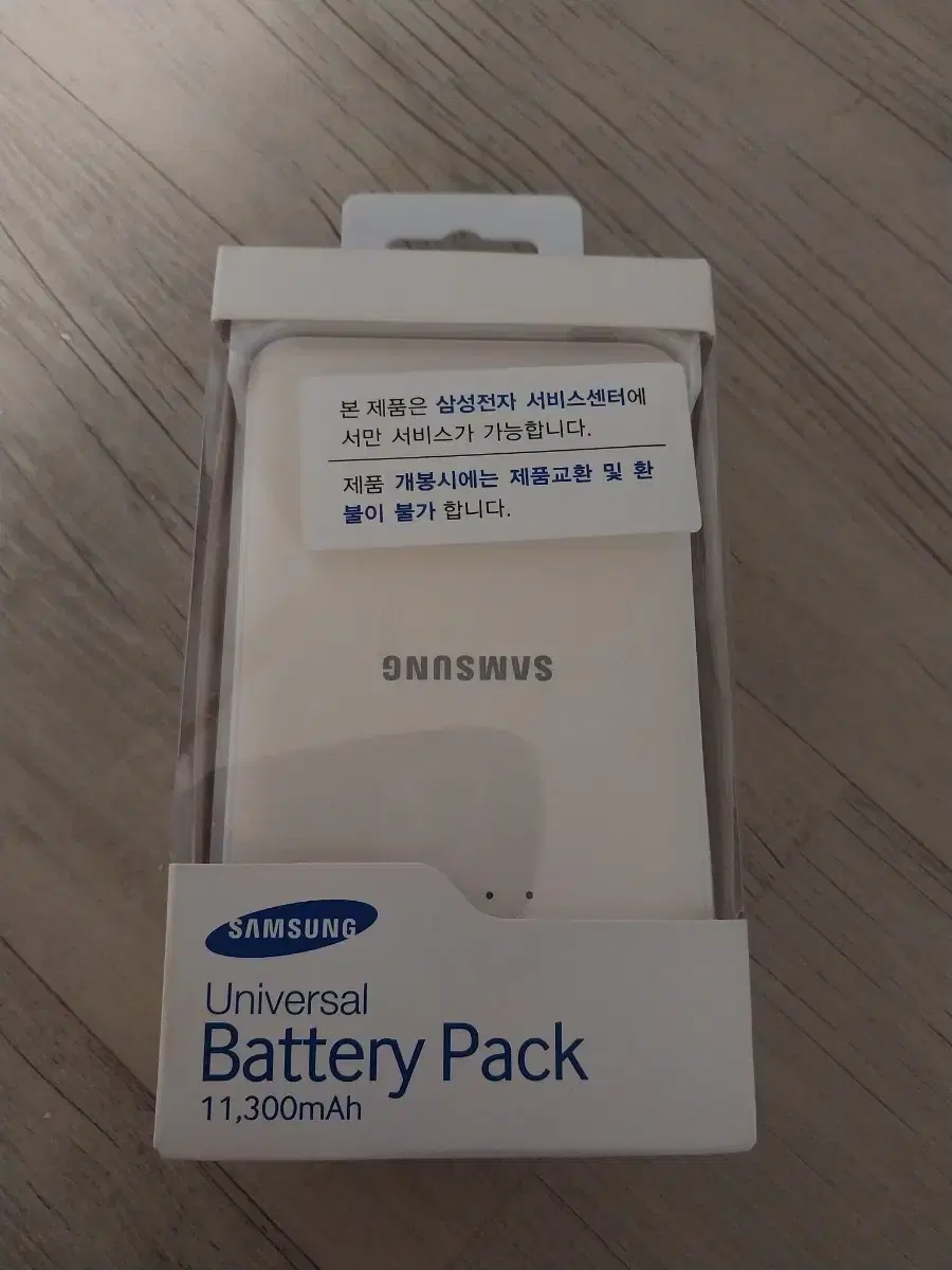 삼성보조배터리 11300mAh