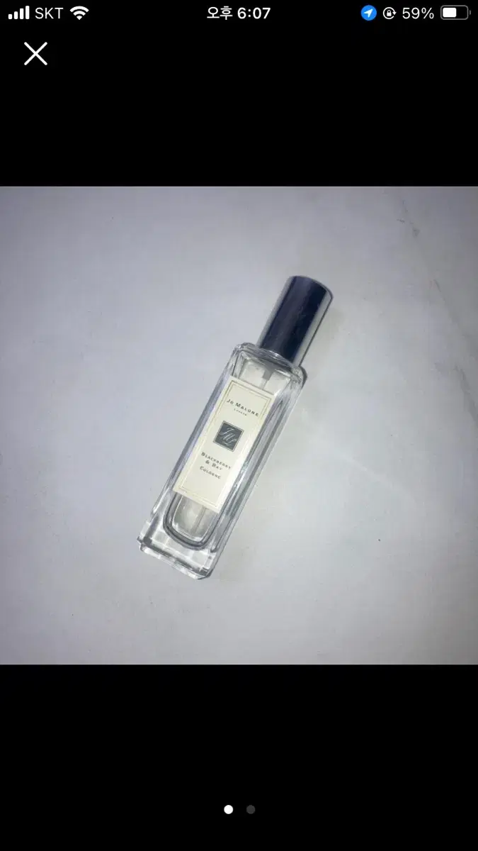 조말론 블랙베리앤베이 코롱 30ml