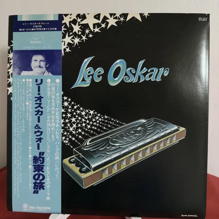 (민트급)Lee Oskar  - Lee Oskar(LP)