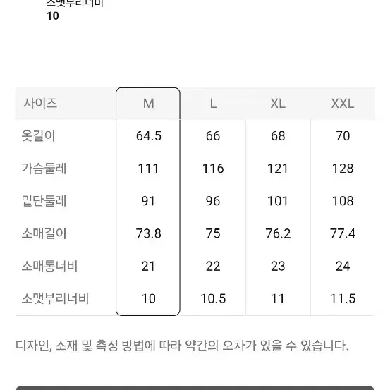 에잇세컨즈 남성 니트집업