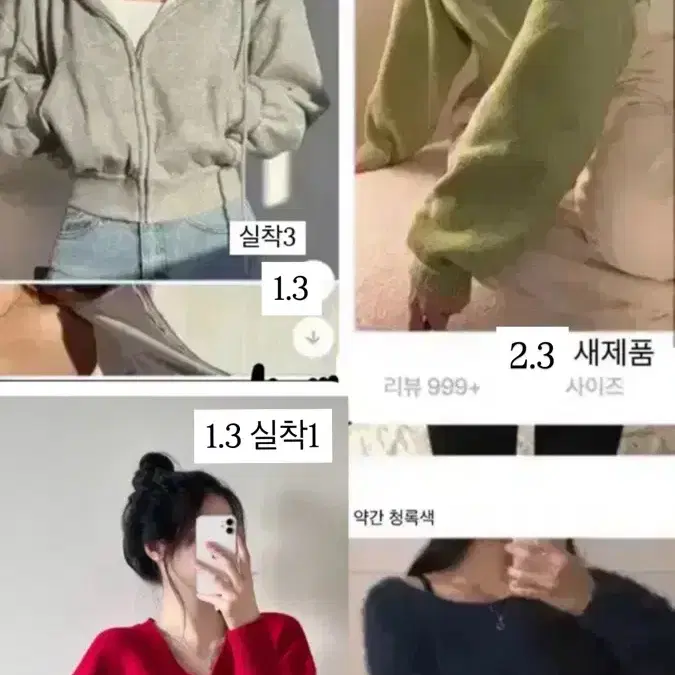 에이블리 옷장 정리 판매&교신