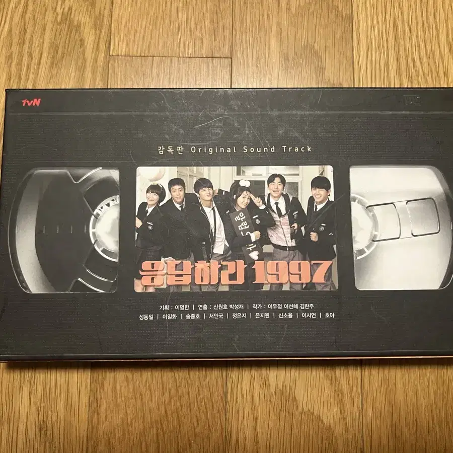 응답하라 1997 앨범 cd + dvd