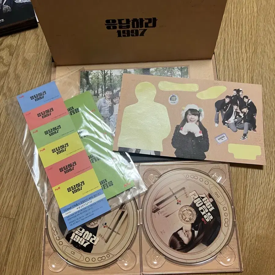 응답하라 1997 앨범 cd + dvd