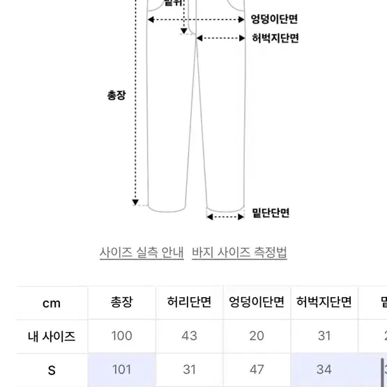 FW컴포트 투턱 슬랙스_블랙