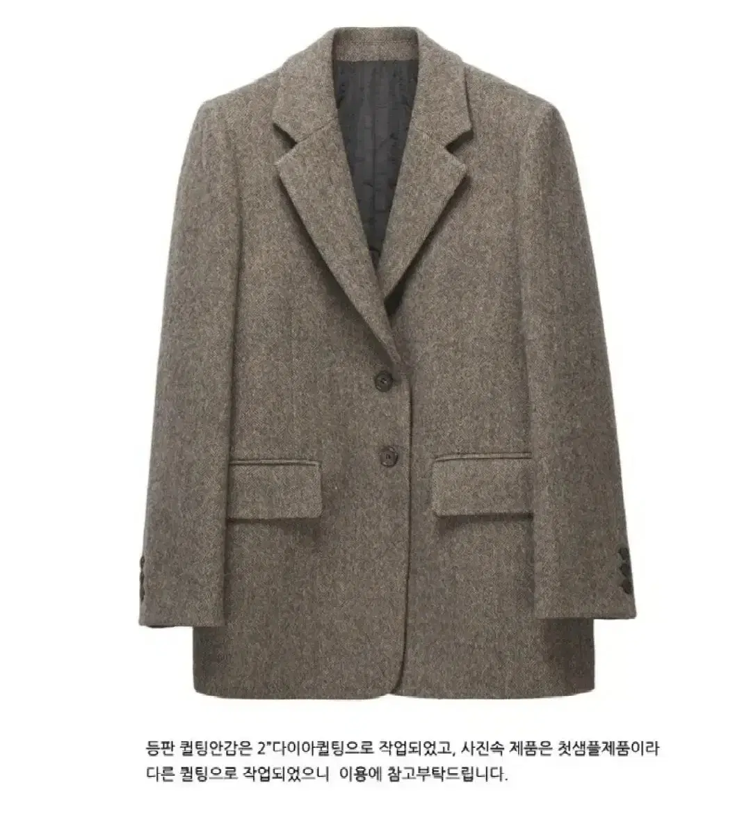 Neil Byrne Herringbone Wool Jacket