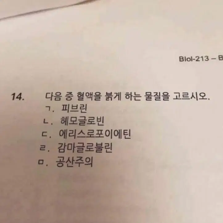 소련군(붉은군대) 밀리터리 서적 구매합니다! (사진과는 무관합니다!)