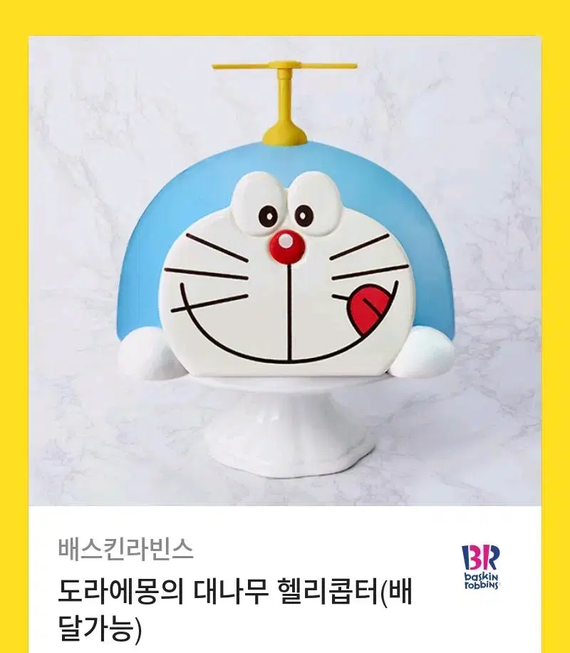 베라깊콘