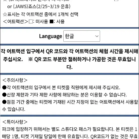 유니버셜