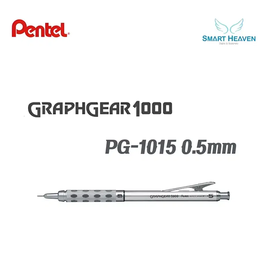 펜텔 그라프 기어샤프 1000 0.5mm