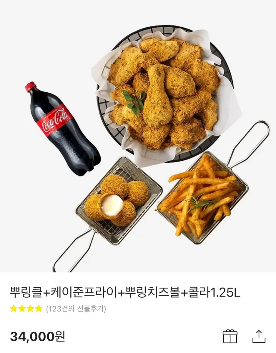 뿌링클치킨+감튀+뿌링치즈볼+콜라1.25L 깊티 (34000->30000)