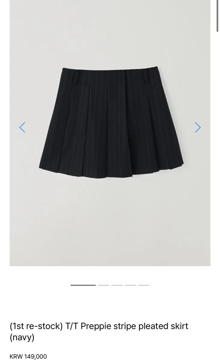 T/T Preppie stripe pleated skirt (navy)