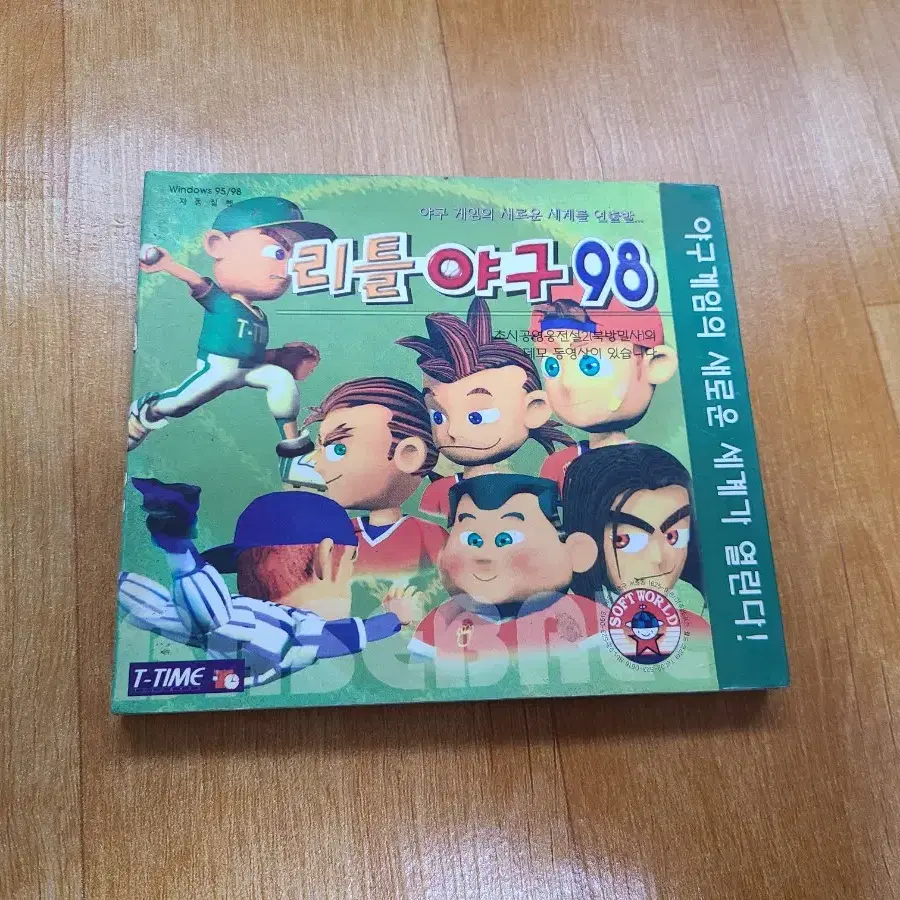 리틀야구98 pc게임