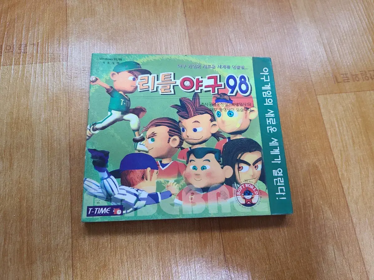 리틀야구98 pc게임