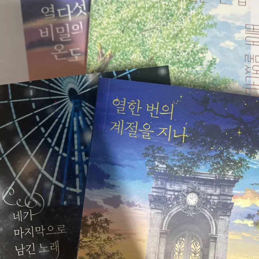 한국/일본 소설 판매