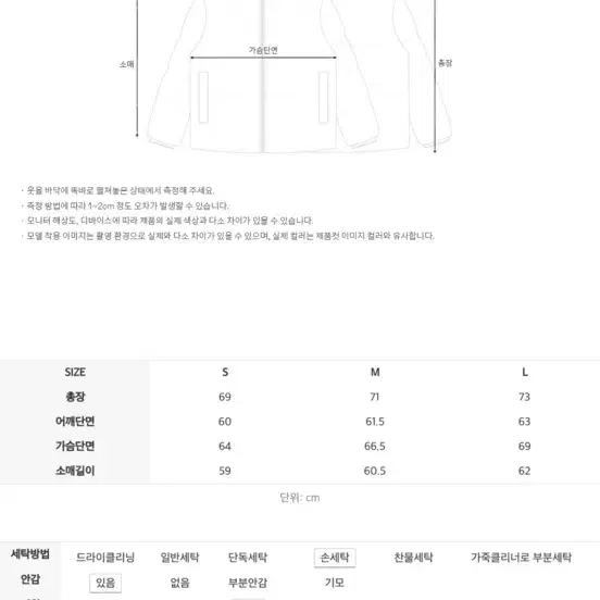 (M) 인사일런스 미니멀 구스 다운