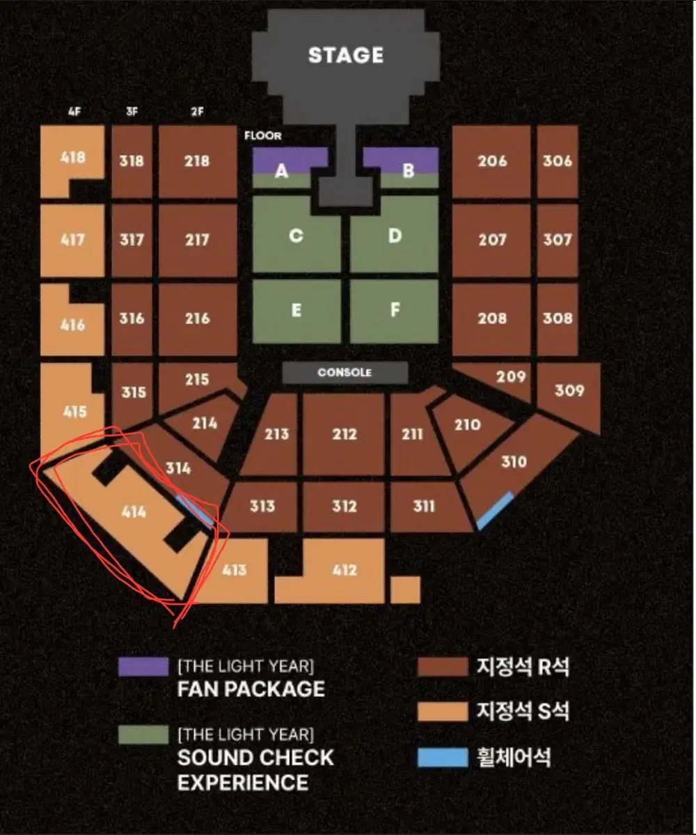 [태양콘서트] 414구역 L열 단석(2.1 토 18시) 정가이하