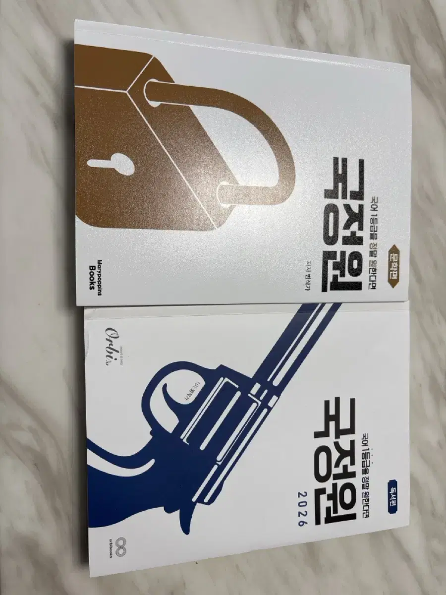 국정원 독서&문학