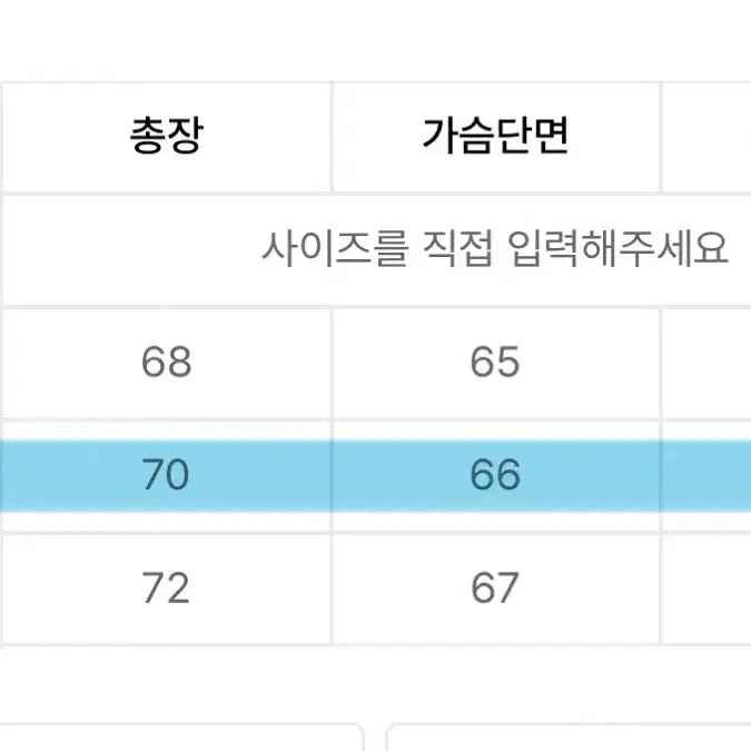 후드티 팔아요