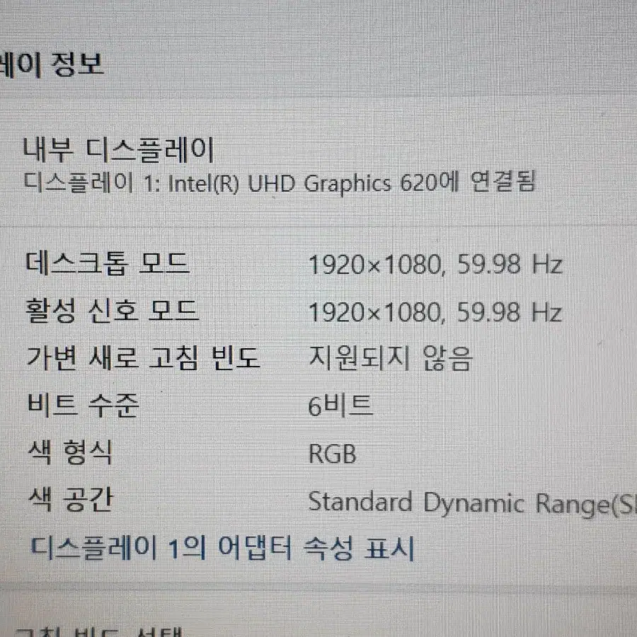 HP 게이밍 노트북 15-cs1047TX i5 8세대