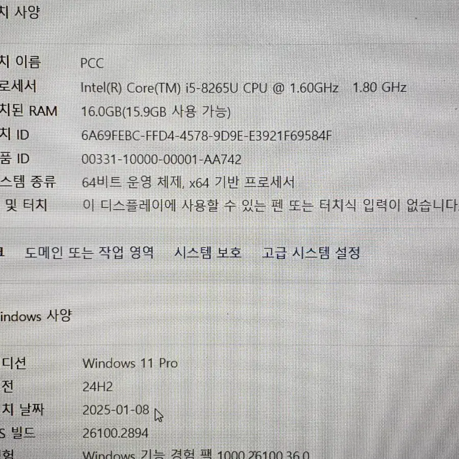 HP 게이밍 노트북 15-cs1047TX i5 8세대