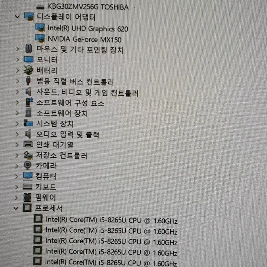 HP 게이밍 노트북 15-cs1047TX i5 8세대