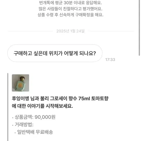 비매너 이용자 박제