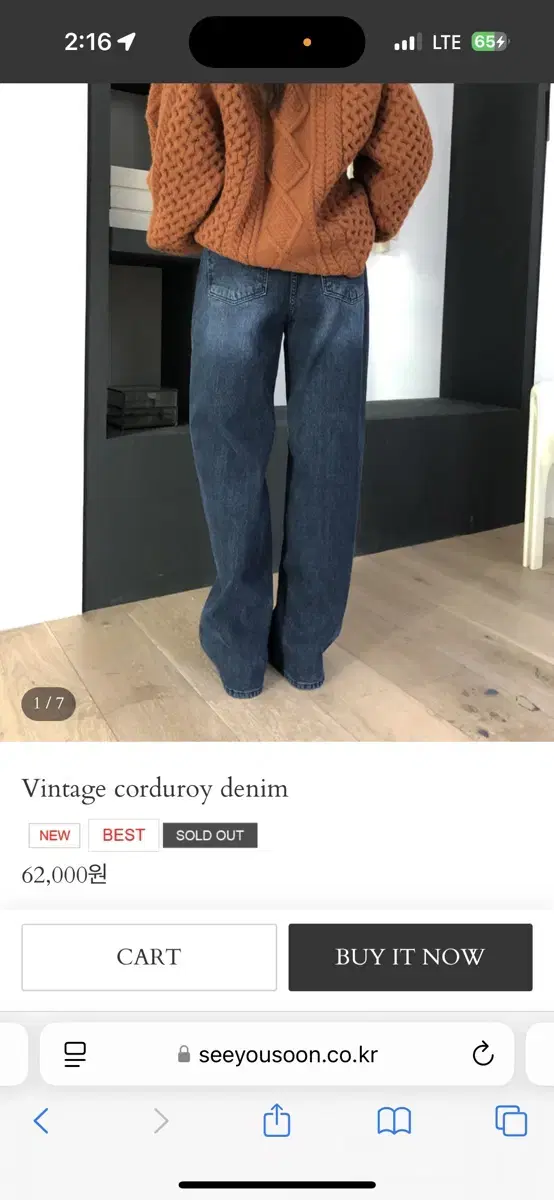 Seeyousoon vintage corduroy denim M