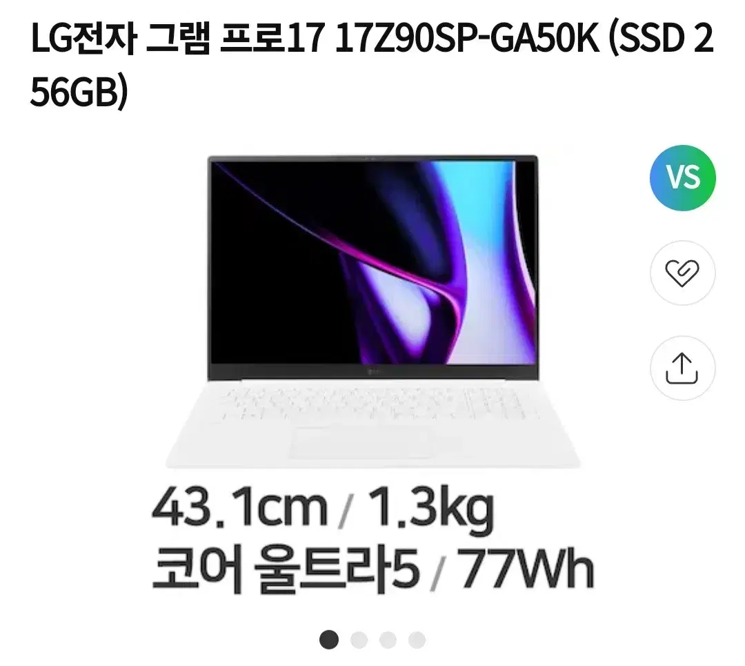 LG그램 PRO 17인치(2024)