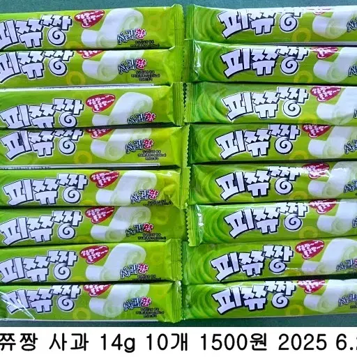 피쮸짱 사과 14g 10개