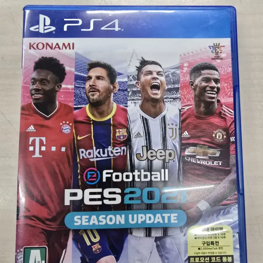 [PS4] 플스4 "위닝2021 (PES2021)" 판매합니다.