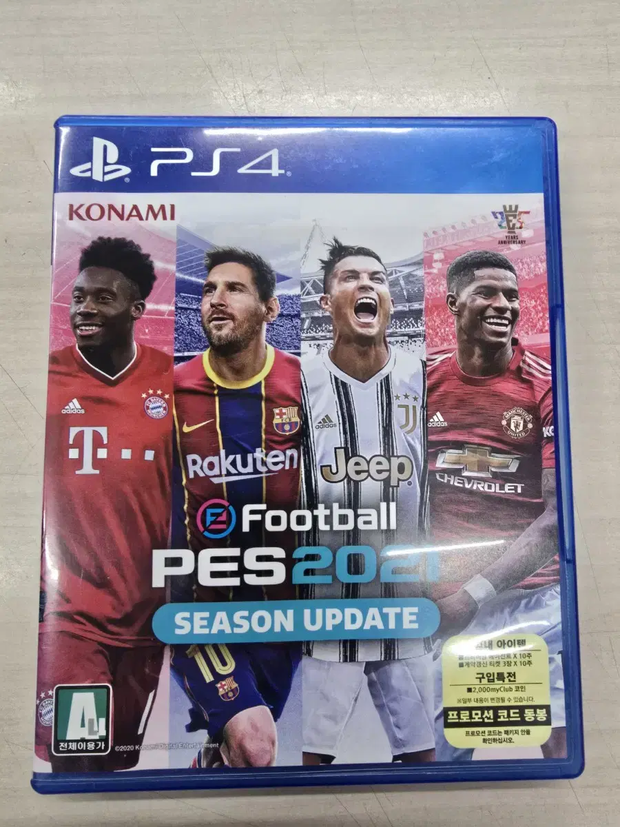 [PS4] 플스4 "위닝2021 (PES2021)" 판매합니다.