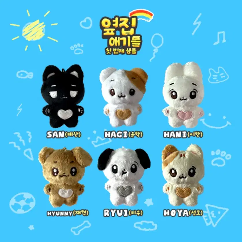 Shop 보넥도옆집애기들 on Bunjang Global Site - No more