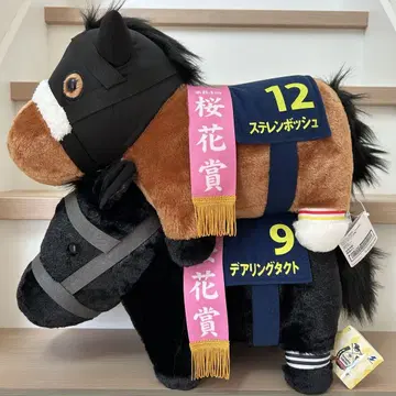 스텔렌보스 데어링 타크트 서러브레드 컬렉션 봉제 인형 벚꽃상