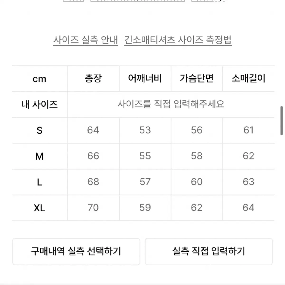 피지컬 에듀케이션 후드티